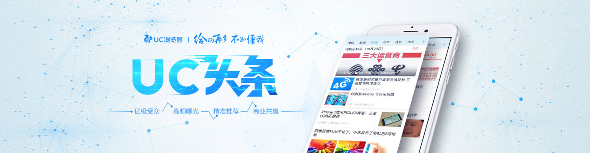 札达微博信息流