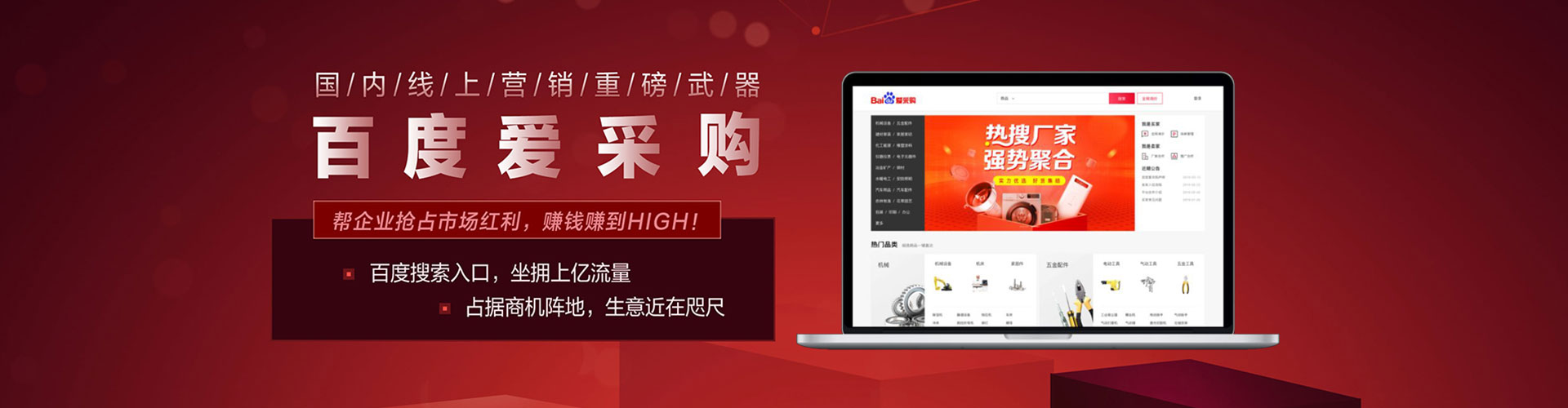 札达百度推广优化