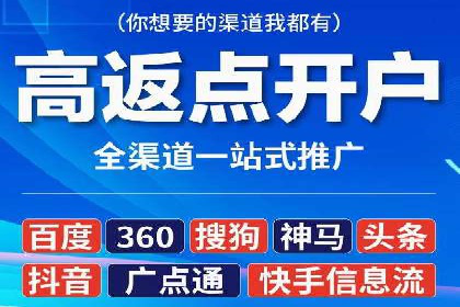 SEM托管公司成功案例：助力企业快速成长