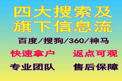 快手信息流广告的投放技巧与经典案例